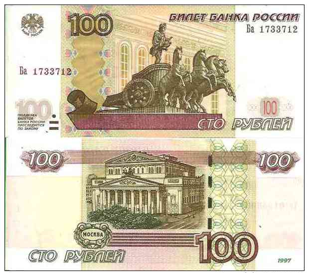 Russie - Russia 100 RUBLES (2004) Pick 270c UNC - Russia