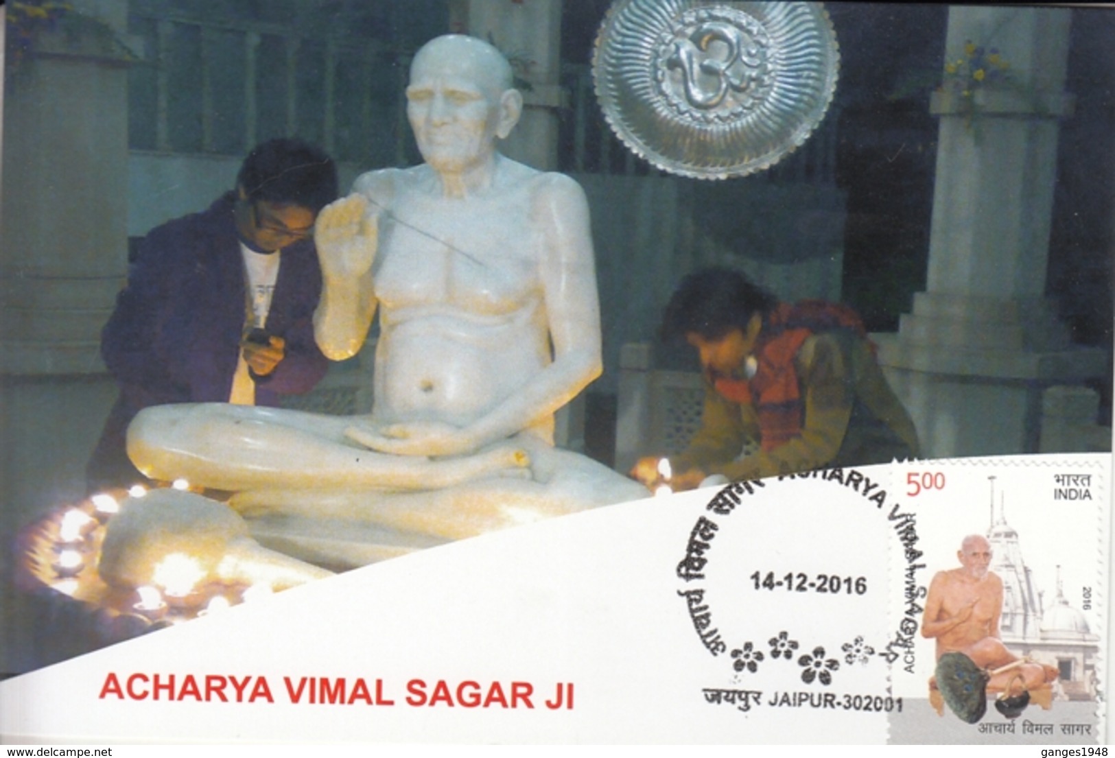 India  2016  Jainism  Acharya Vimal Sagar Ji   FDI  Maximum Card  #  94577   Inde Indien - Hinduism