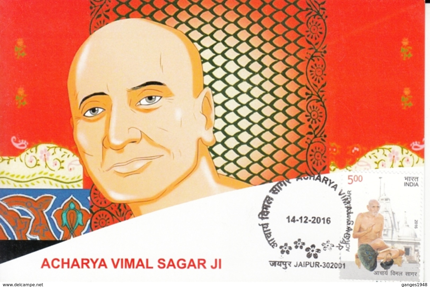 India  2016  Jainism  Acharya Vimal Sagar Ji   FDI  Maximum Card  #  94579   Inde Indien - Hinduism