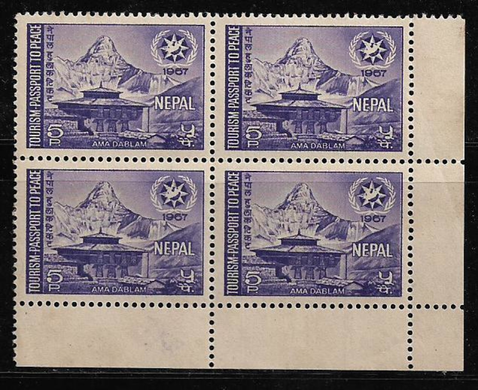 Nepal 1967 Tourism Passport To Peace Mountain Temple 5p Block Of 4 Mint Stamp # A:51 - Nepal