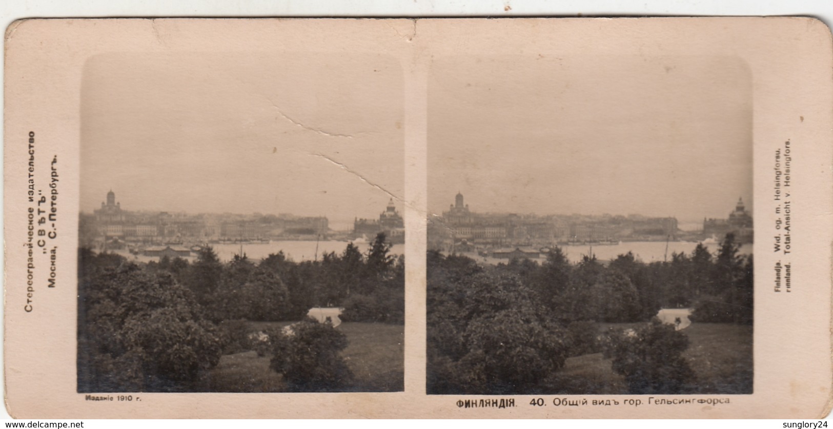 PHOTO STEREO. FINLAND. GENERAL APPEARANCE OF THE CITY OF GELSINGFORS **  ++++ - Finland