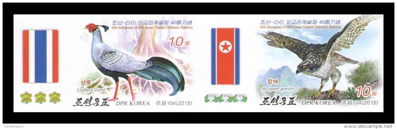 North Korea 2015 Mih. 6203B/04B Fauna. Birds (imperf) (joint Issue North Korea-Thailand) MNH ** - Korea, North