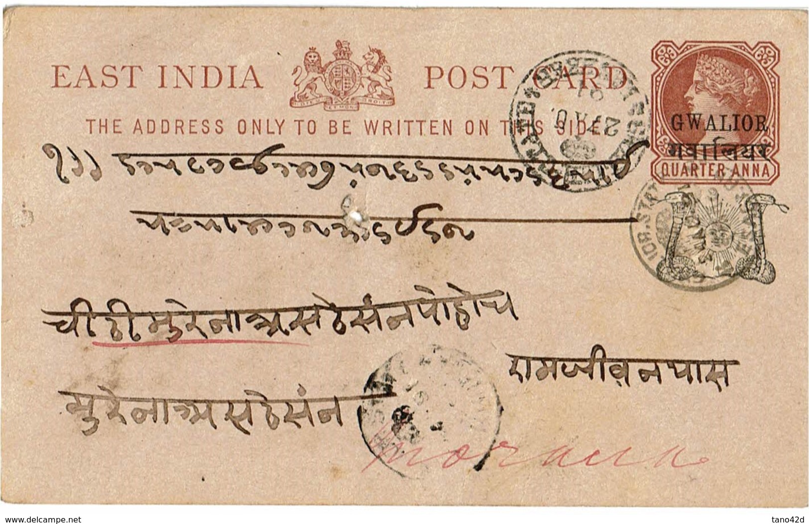 CTN49/1AS- ETATS PRINCIERS DE L'INDE - GWALIOR CARTE POSTALE  CIRCULEE - Gwalior