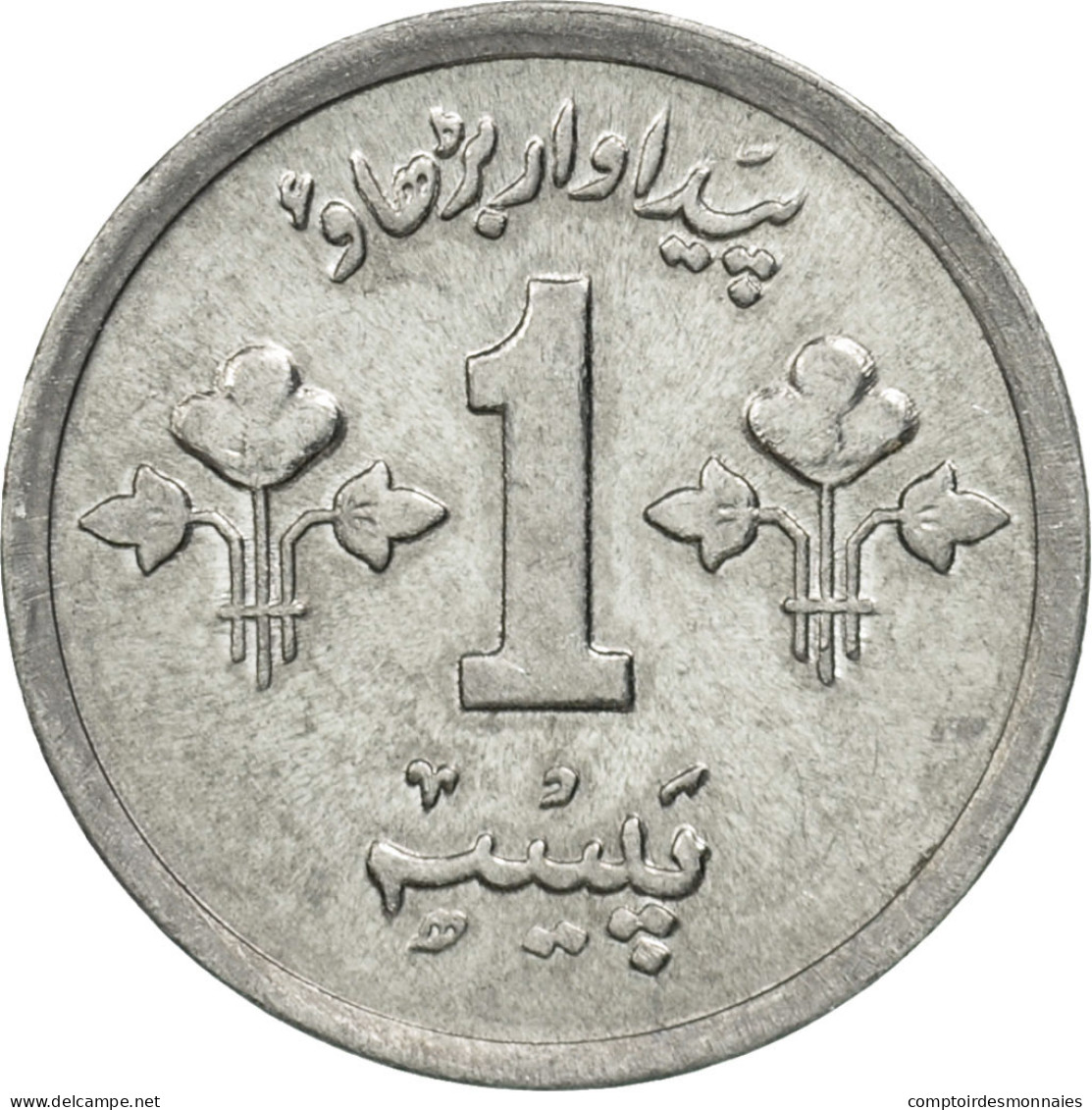 Monnaie, Pakistan, Paisa, 1978, SPL, Aluminium, KM:33 - Pakistan