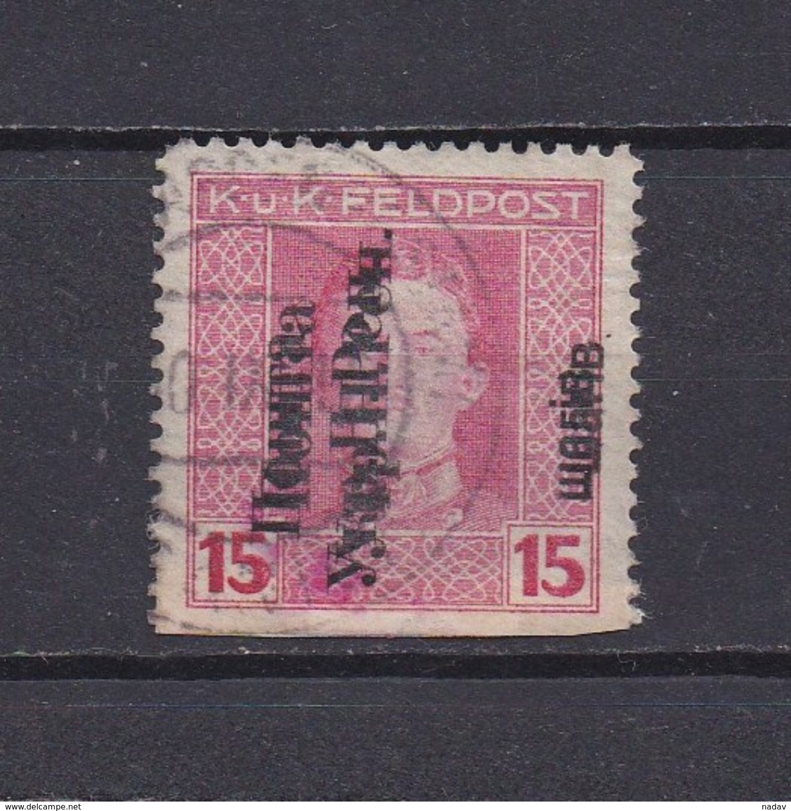 West Ukraine, 1919, Double Overprint- Used - West Ukraine