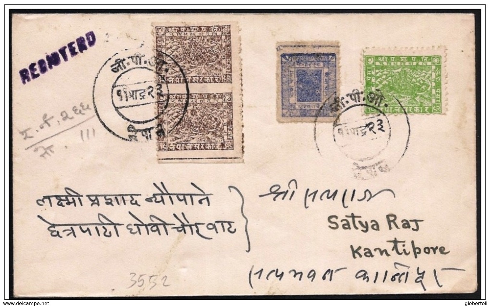 Nepal (Stato Indiano, État Indien, Indian State): Raccomandata, Registered, Recommandé, Postal History - Nepal