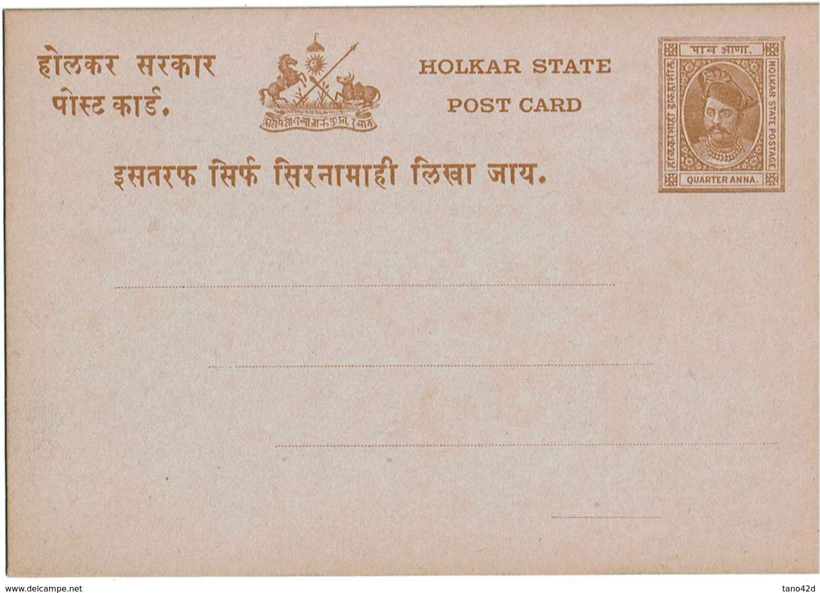 CTN49/1AS- ETATS PRINCIERS DE L'INDE - HOLKAR CARTE POSTALE NEUVE - Holkar