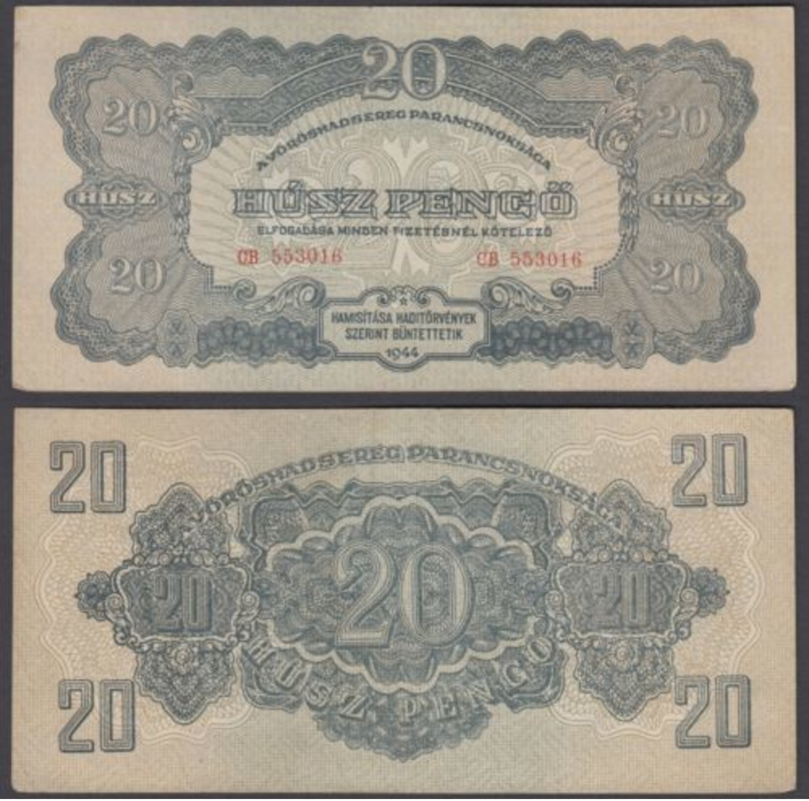 Hungary 20 Pengo 1944 (VF-XF) Condition Banknote P-M6 - Hongrie