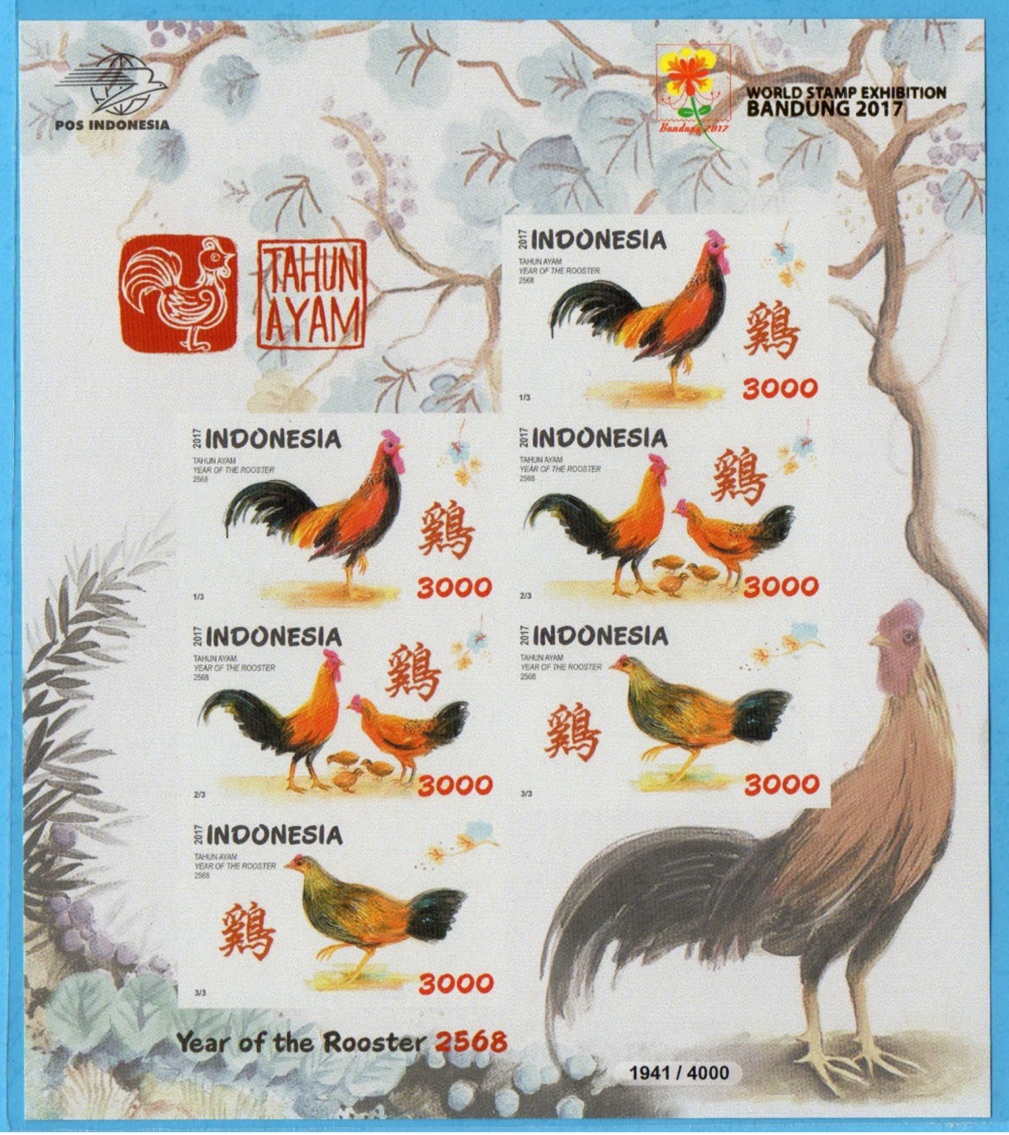 INDONESIA 2017-1 CHINA LUNAR NEW YEAR ROOSTER IMPERF SS & SHEETLET WITH SAME NUMBER STAMPS MNH - Indonésie