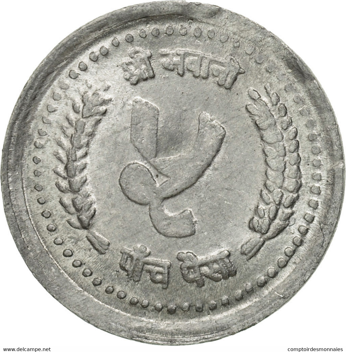 Monnaie, Népal, SHAH DYNASTY, Birendra Bir Bikram, 5 Paisa, 1986, FDC - Nepal