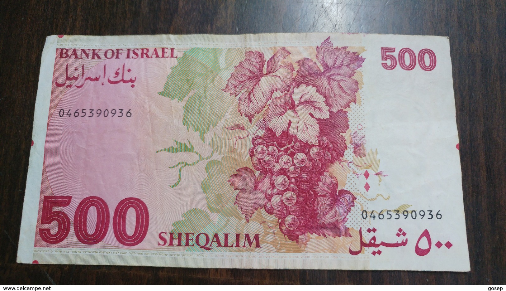Israel-sheqel-six Issue-(1982-1986)-(500sheqel Hbaron Rothschild-number Note 0465390936)-very Good - Israel