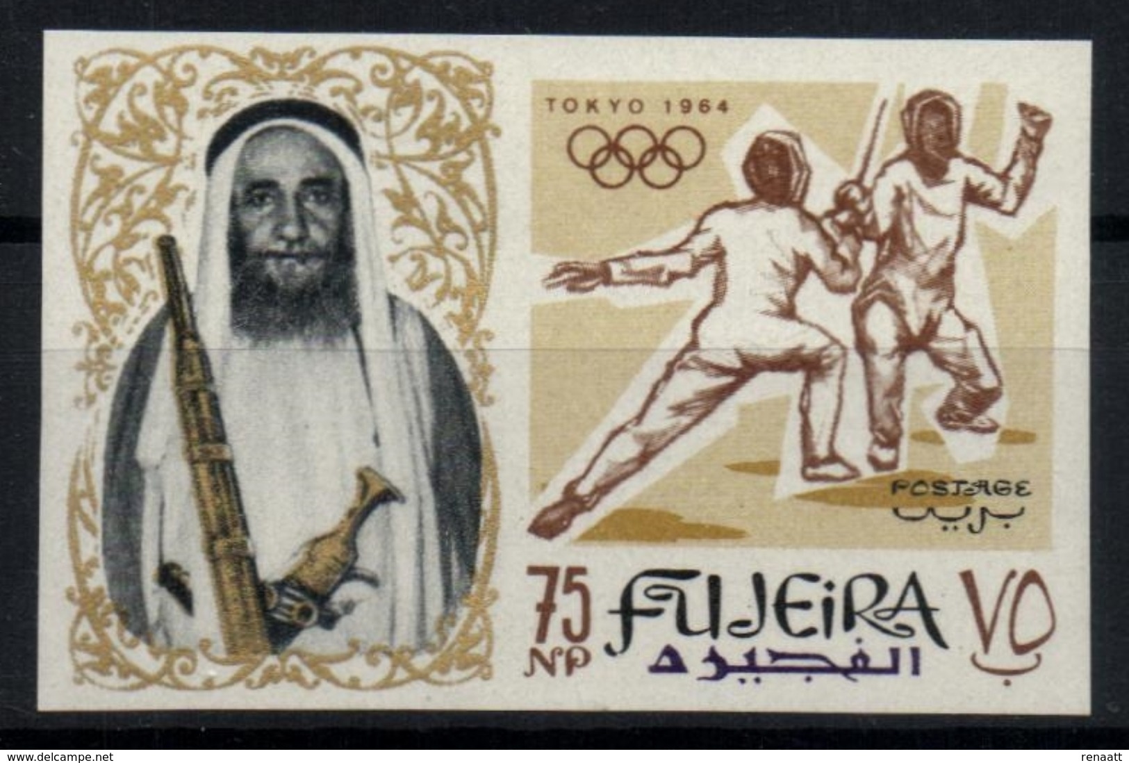 Fujeira 1964 Mi. 21 Imperforated MNH, Olympic Games Tokyo, Fencing - Sommer 1964: Tokio