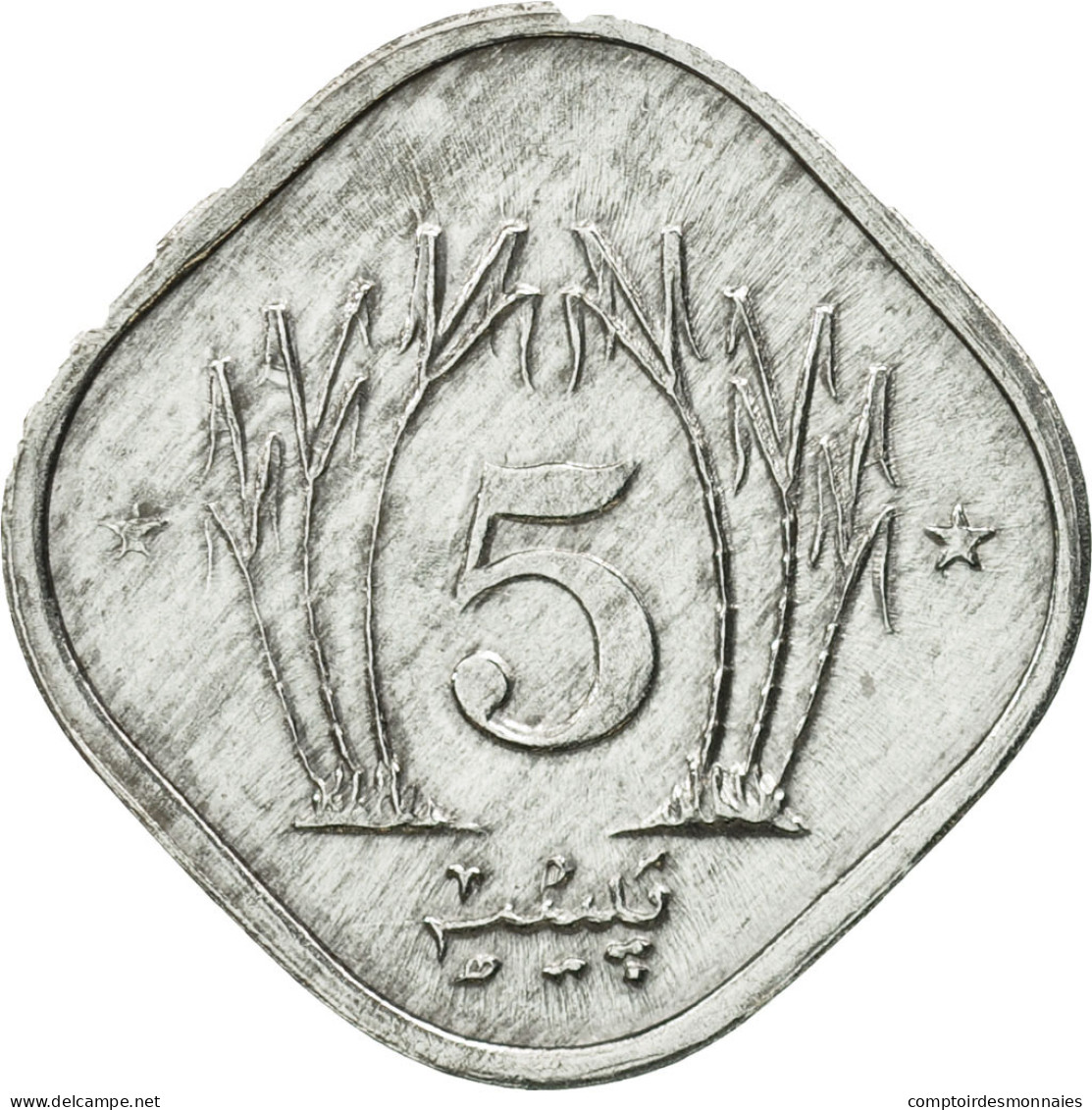 Monnaie, Pakistan, 5 Paisa, 1984, FDC, Aluminium, KM:52 - Pakistan