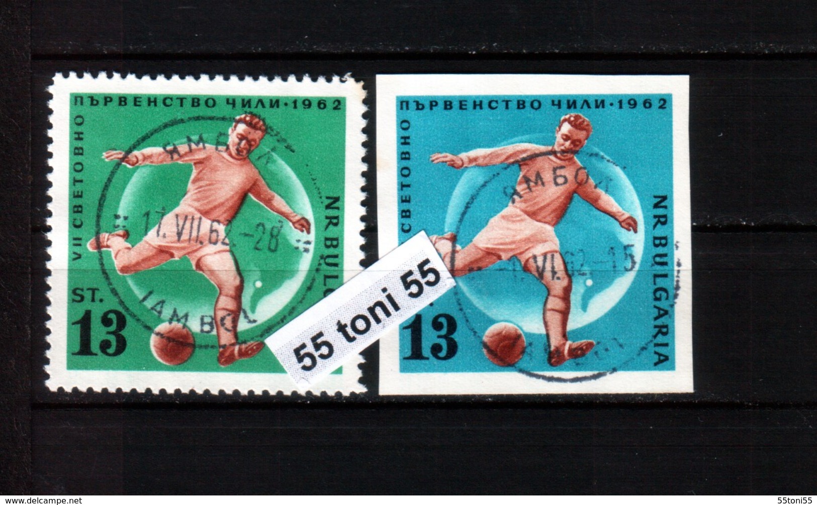 1962 FOOTBALL WF-CHILI 1v. Perf.+ Imperf. &ndash; Used/gest.(O) BULGARIA / Bulgarie - 1962 – Cile