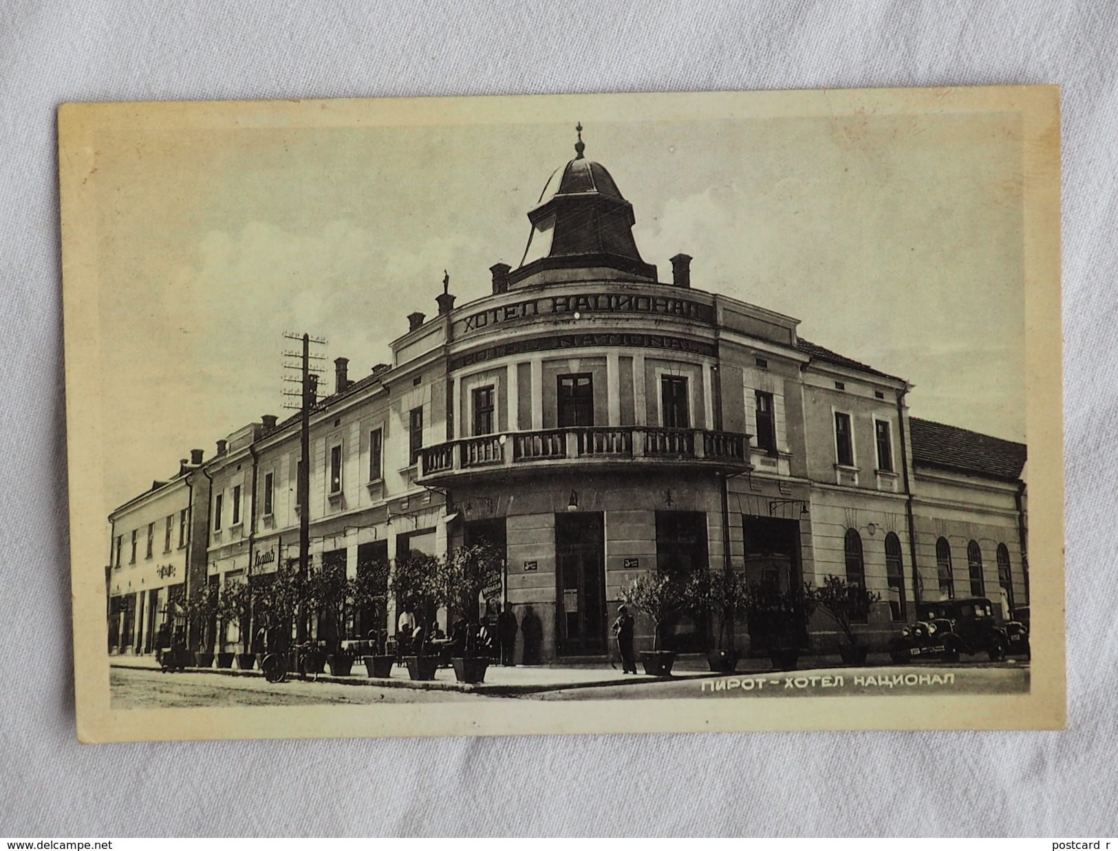 Serbia  Pirot Hotel Nacional Stamp 1941 A 135 - Serbia