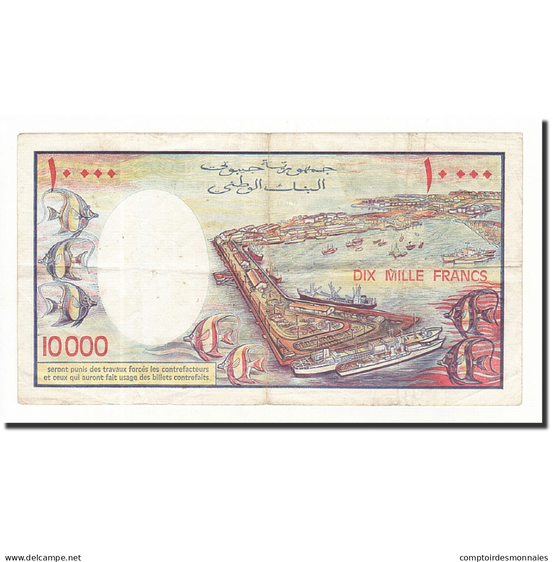 Billet, Djibouti, 10,000 Francs, 1984, KM:39a, TB - Gibuti