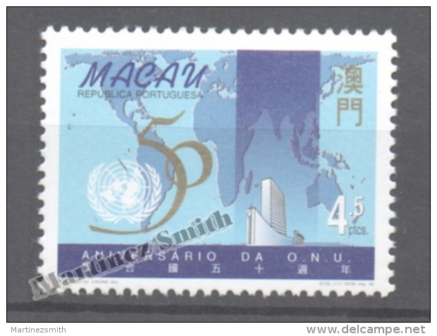 Macao 1995 Yvert 785, 50th Anniversary Of The United Nations - MNH - Nuovi