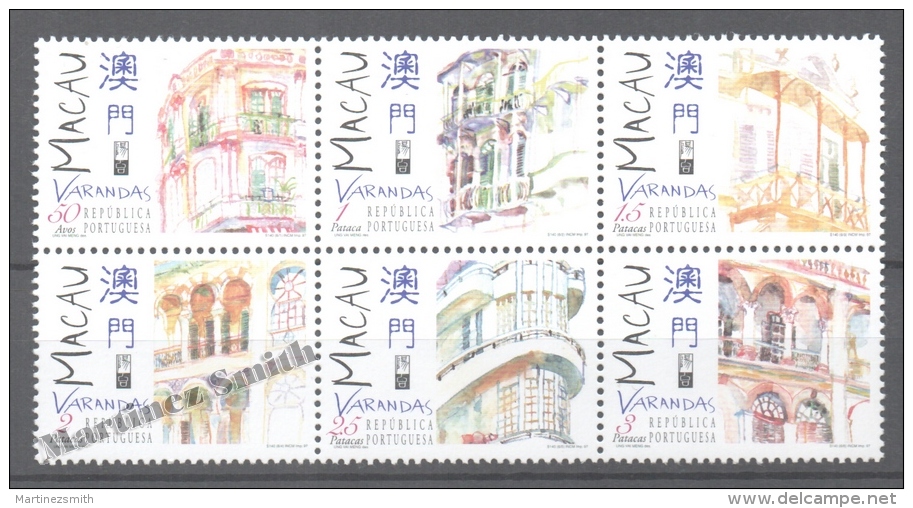 Macao 1997 Yvert 870-75, Verandas Of Macao - MNH - Unused Stamps