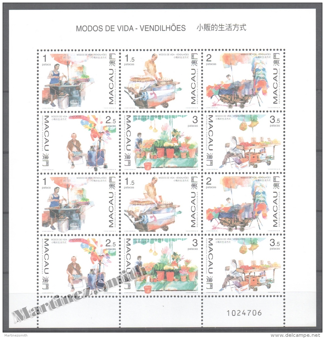 Macao 1998 Yvert 889-94, Lifestyles - Sheetlet - MNH - Ungebraucht