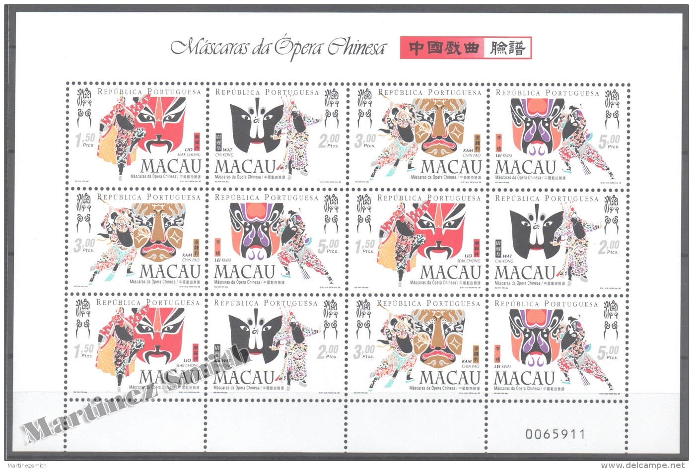 Macao 1998 Yvert 912-15, Masks Of Chinese Opera - Sheetlet - MNH - Ongebruikt