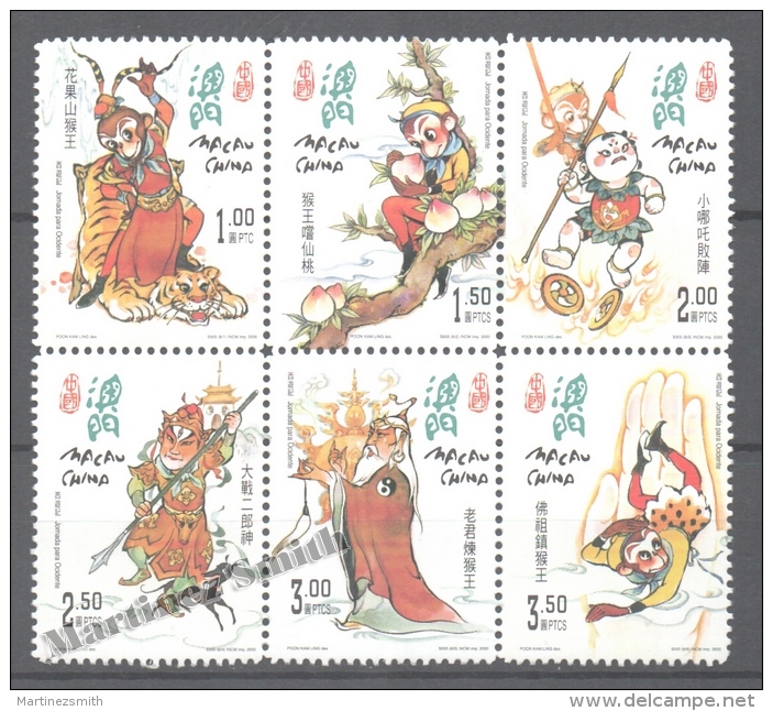 Macao 2000 Yvert 1014-19, Litterature &amp; Literary Characters - MNH - Nuevos