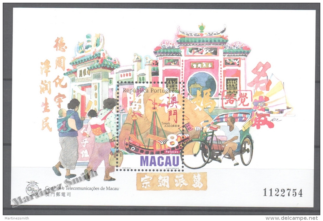 Macao 1997 Yvert BF 43 Miniature Sheet -  A-MÉ Temple - MNH - Ongebruikt