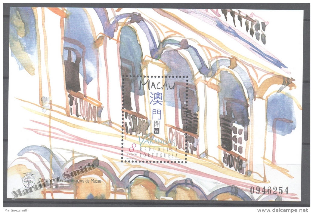 Macao 1997 Yvert BF 46 Miniature Sheet - Verandas Of Macao - MNH - Nuevos