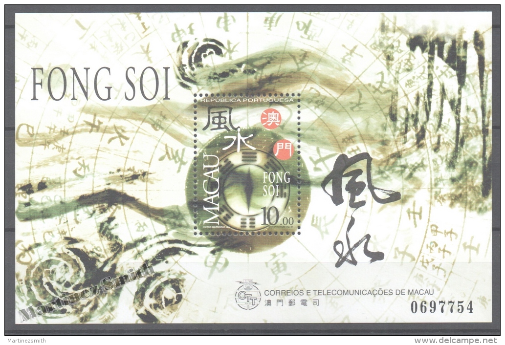 Macao 1997 Yvert BF 48 Miniature Sheet, Fong Soi - MNH - Ungebraucht