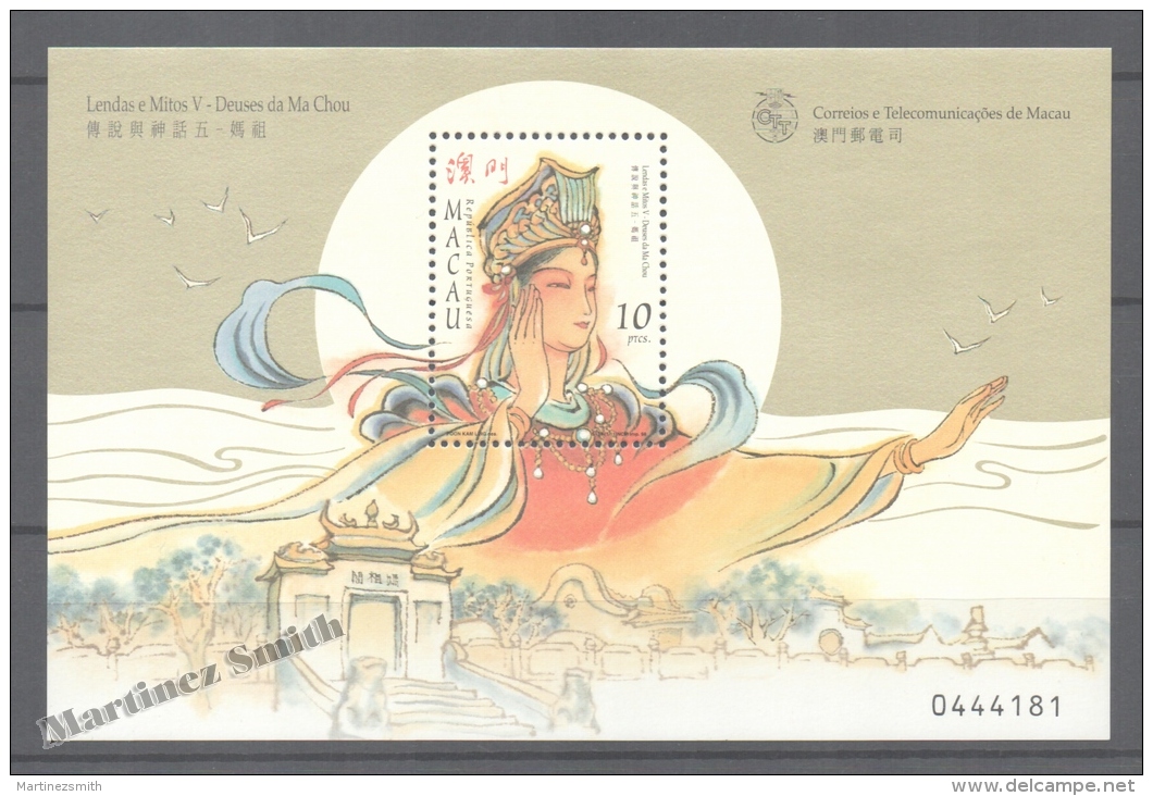 Macao 1998 Yvert BF 52 Miniature Sheet, Miths And Legends - MNH - Nuevos