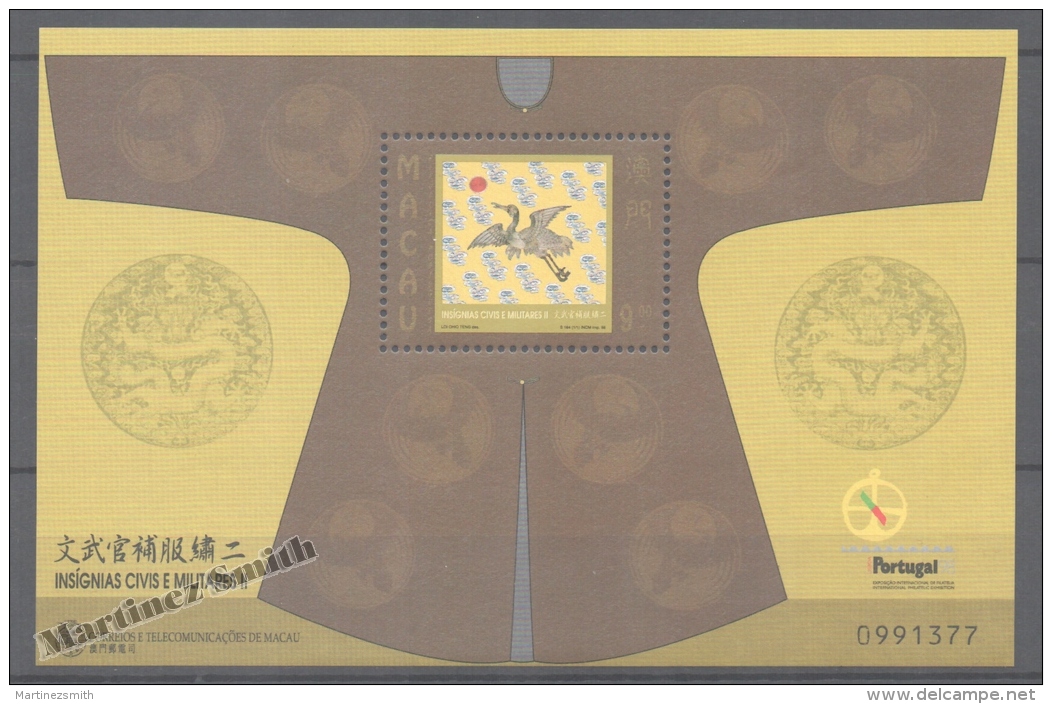 Macao 1998 Yvert BF 61 Miniature Sheet, Civilian And Military Hierarchical Symbols Of Mandarins - MNH - Nuovi