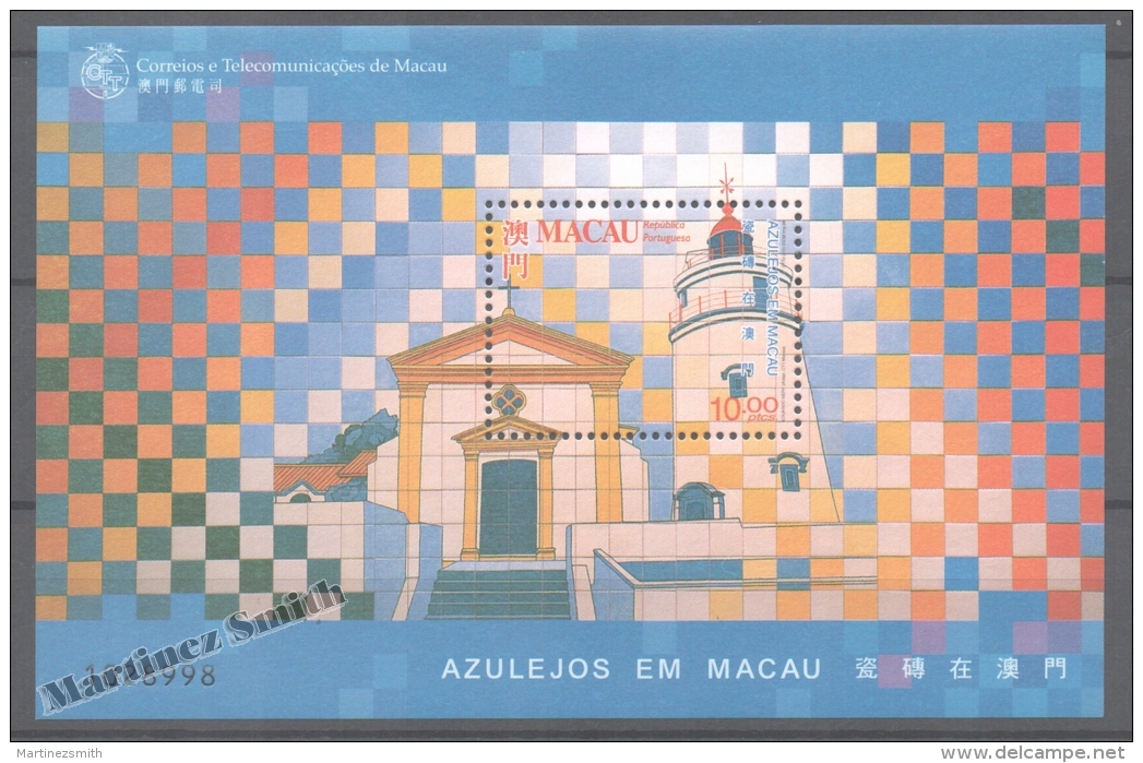 Macao 1998, Yvert BF 65 Miniature Sheet, Azulejos - MNH - Nuovi