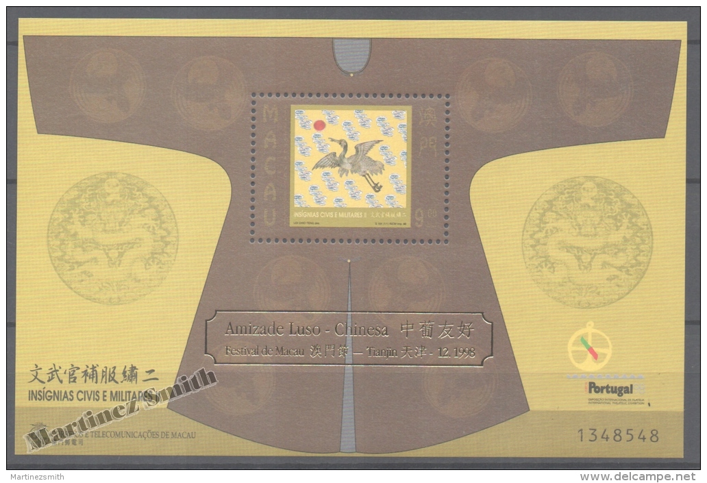 Macao 1998, Yvert BF 69A Miniature Sheet, Friendship Lusitano-Chinoise, Macao Festival - MNH - Ongebruikt