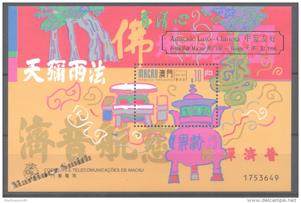 Macao 1998, Yvert BF 69B Miniature Sheet, Friendship Lusitano-Chinoise, Macao Festival - MNH - Nuevos