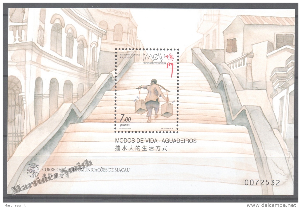 Macao 1999, Yvert BF 74 Miniature Sheet, Lifestyles - The Water Carriers - MNH - Ungebraucht