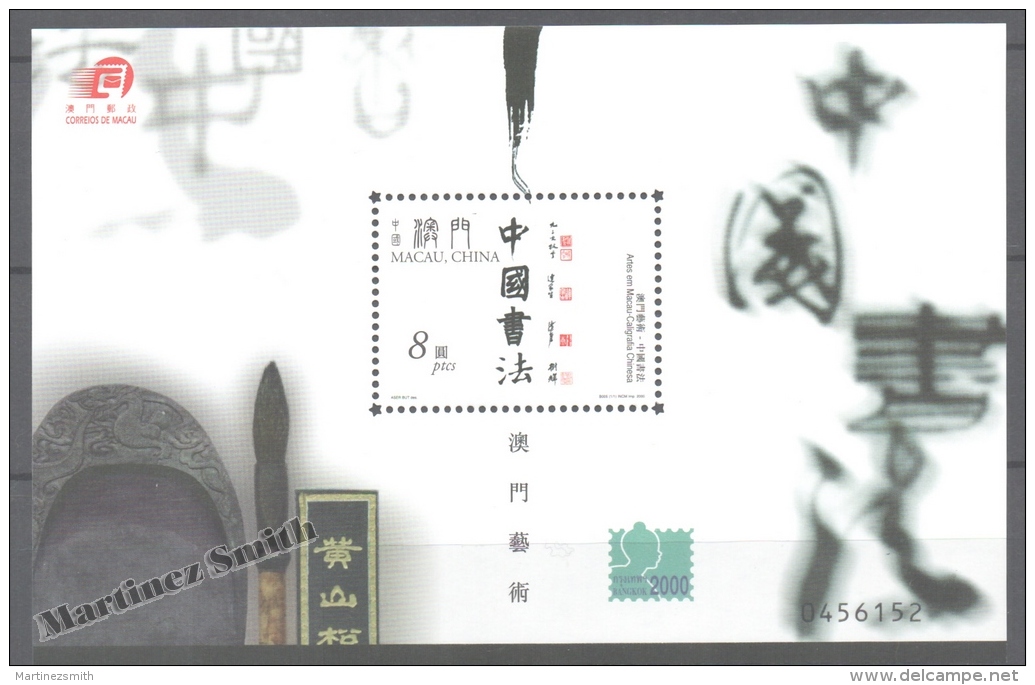 Macao 2000, Yvert BF 91 Miniature Sheet, Art. Chinese Calligraphy - MNH - Ungebraucht