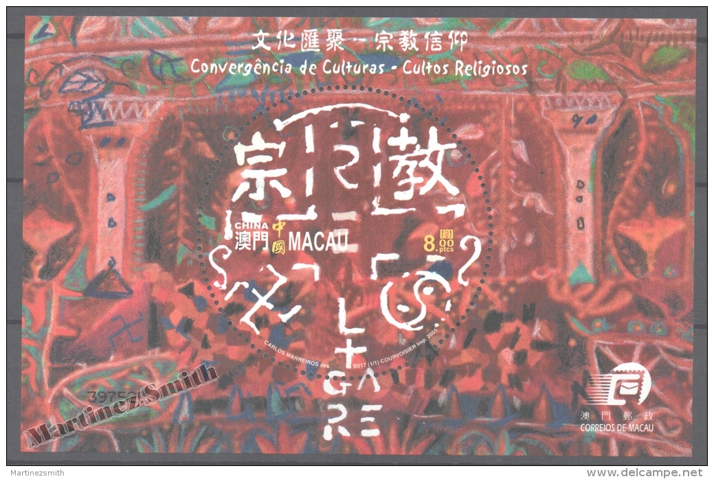 Macao 2001, Yvert BF 103 Miniature Sheet, Religious Cults - MNH - Nuovi