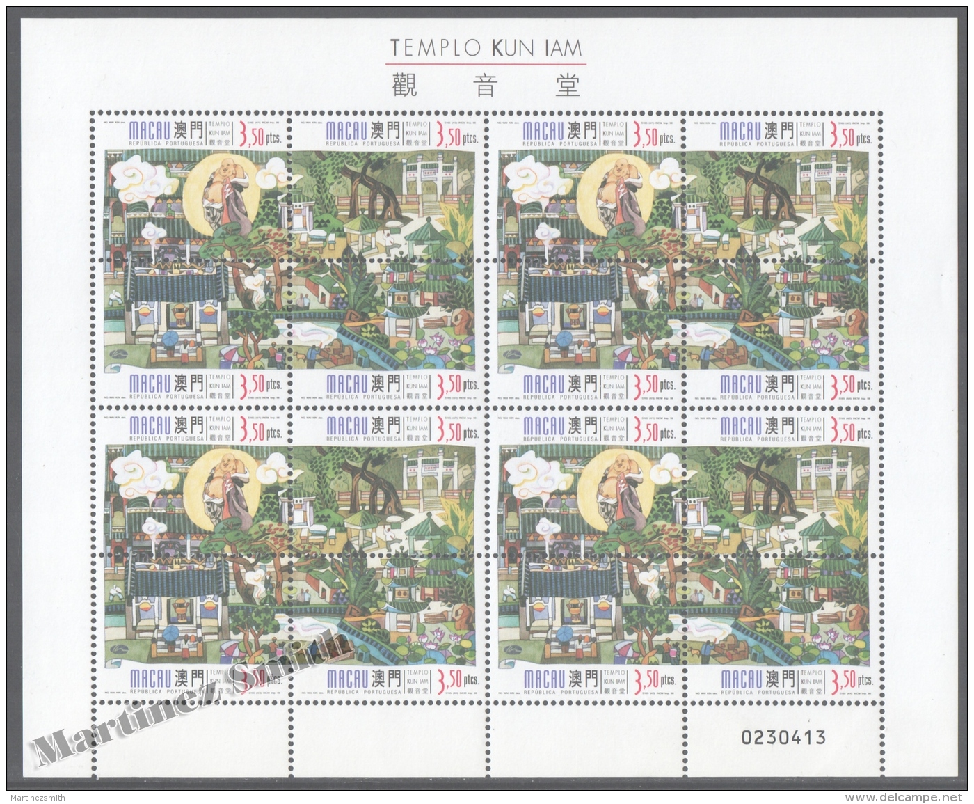 Macao 1998 Yvert 923-26, Kun Iam Temple - Sheetlet - MNH - Ongebruikt