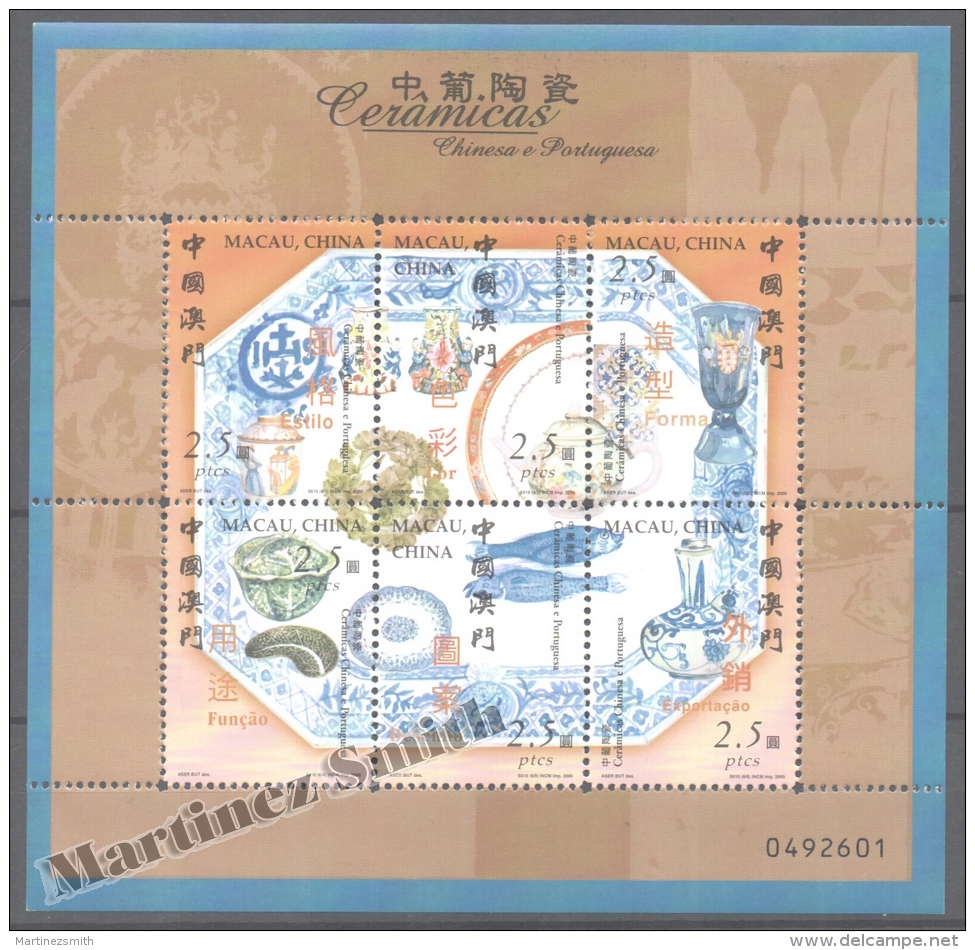 Macao 2000 Yvert 1024-29, Chinese Portuguese And Chinese - Sheetlet - MNH - Nuovi