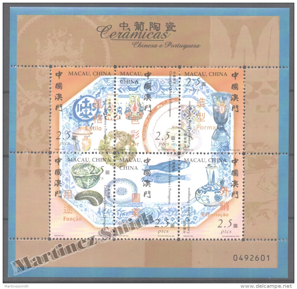 Macao 2000 Yvert 1024-29, Chinese Portuguese And Chinese - Sheetlet - MNH - Ongebruikt