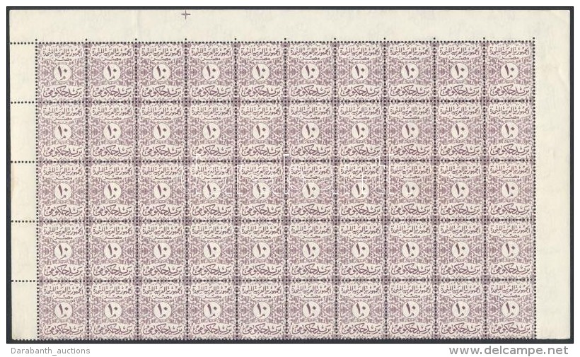 ** 1958 Hivatalos Sor F&eacute;l &iacute;vekben Mi 69-70 - Altri & Non Classificati