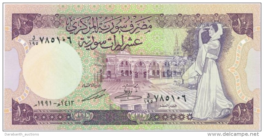 Sz&iacute;ria 1991. 10Å T:I
Syria 1991. 10 Pounds C:UNC
Krause 101 - Non Classificati