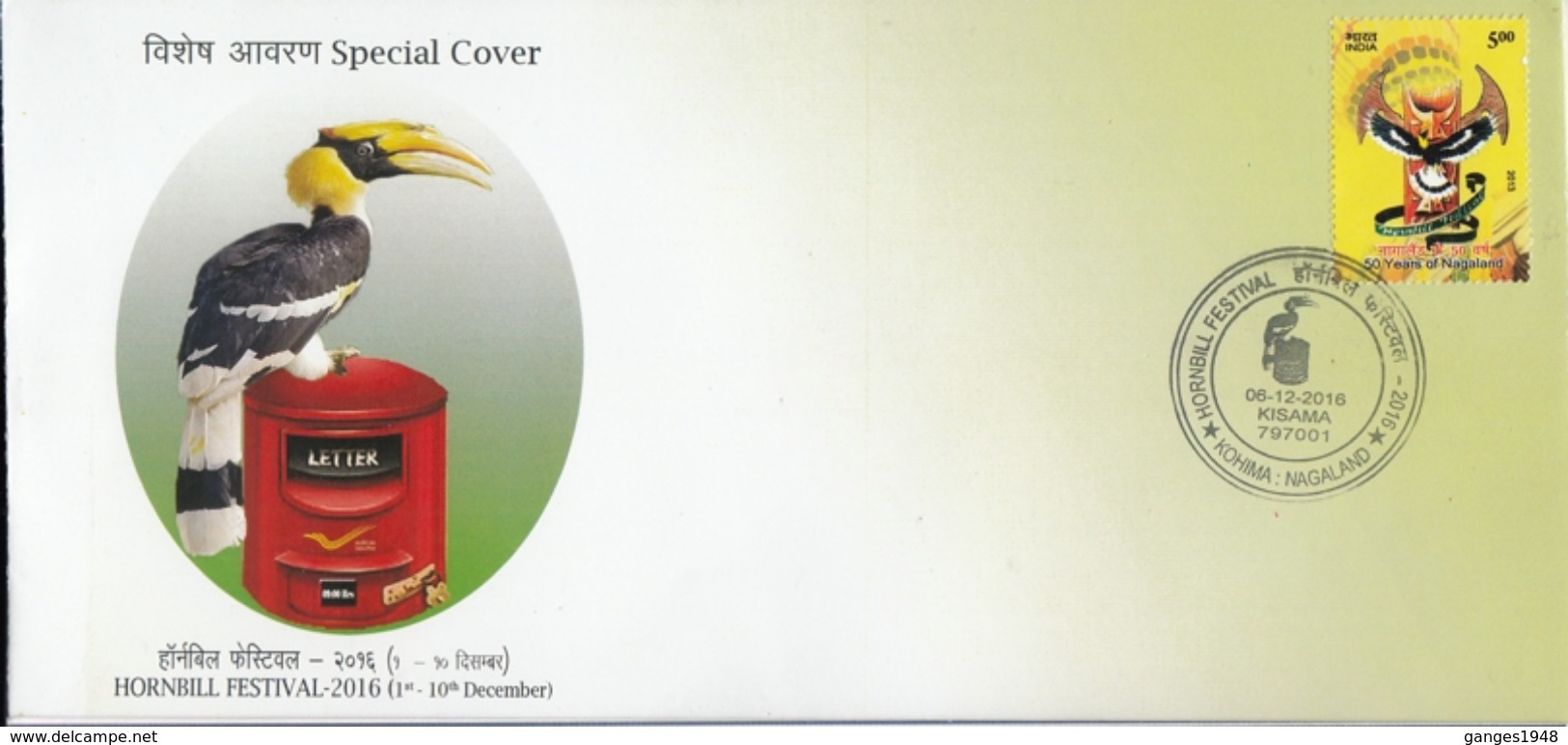 India  2017  Birds  Hornbill Festival   KISAMA, NAGALAND  Special Cover  # 76711  Inde Indien - Songbirds & Tree Dwellers