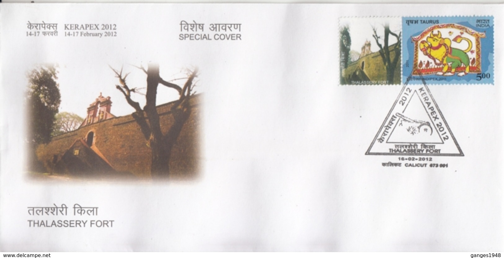 India  2012  Astrology  Taurus  MyStamp  Thalassery Fort  CALICUT  Special Cover   #  94405  Inde  Indien - Astrology