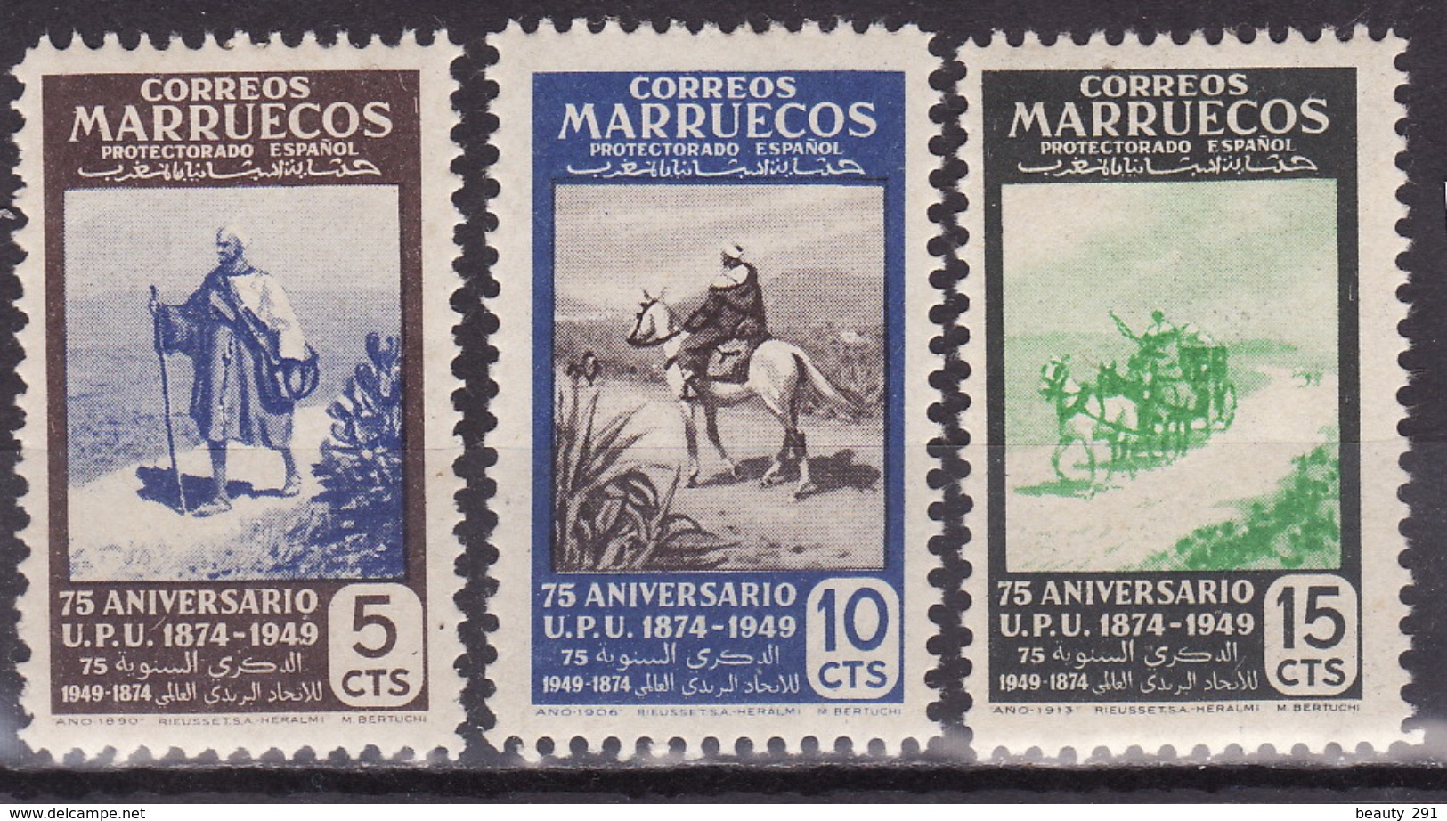 SPANISH MOROCCO 1950 LOT  MH* - Maroc Espagnol