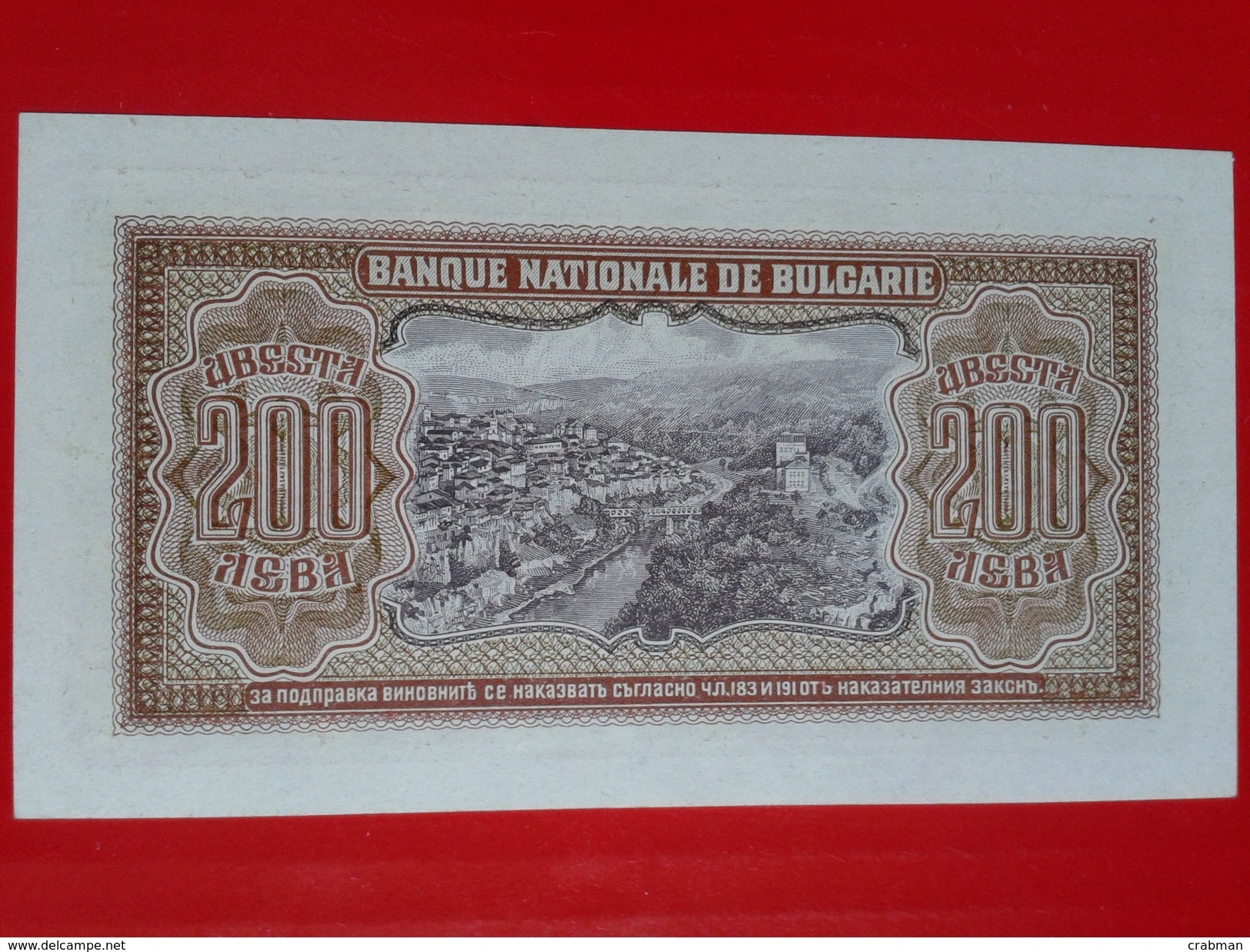 Bulgarian Banknotes 1943 Year - Bulgarien