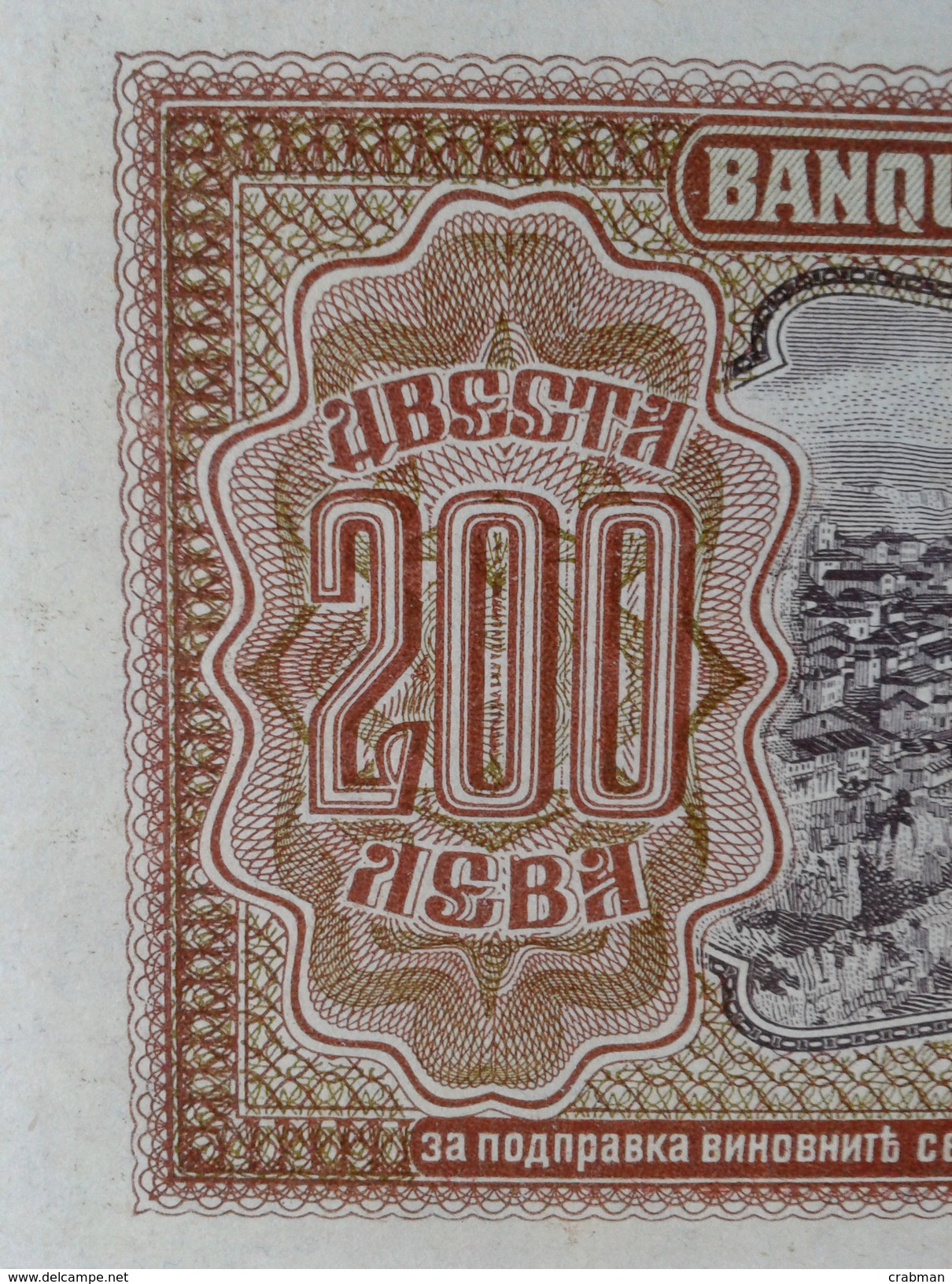 Bulgarian Banknotes 1943 Year - Bulgarien