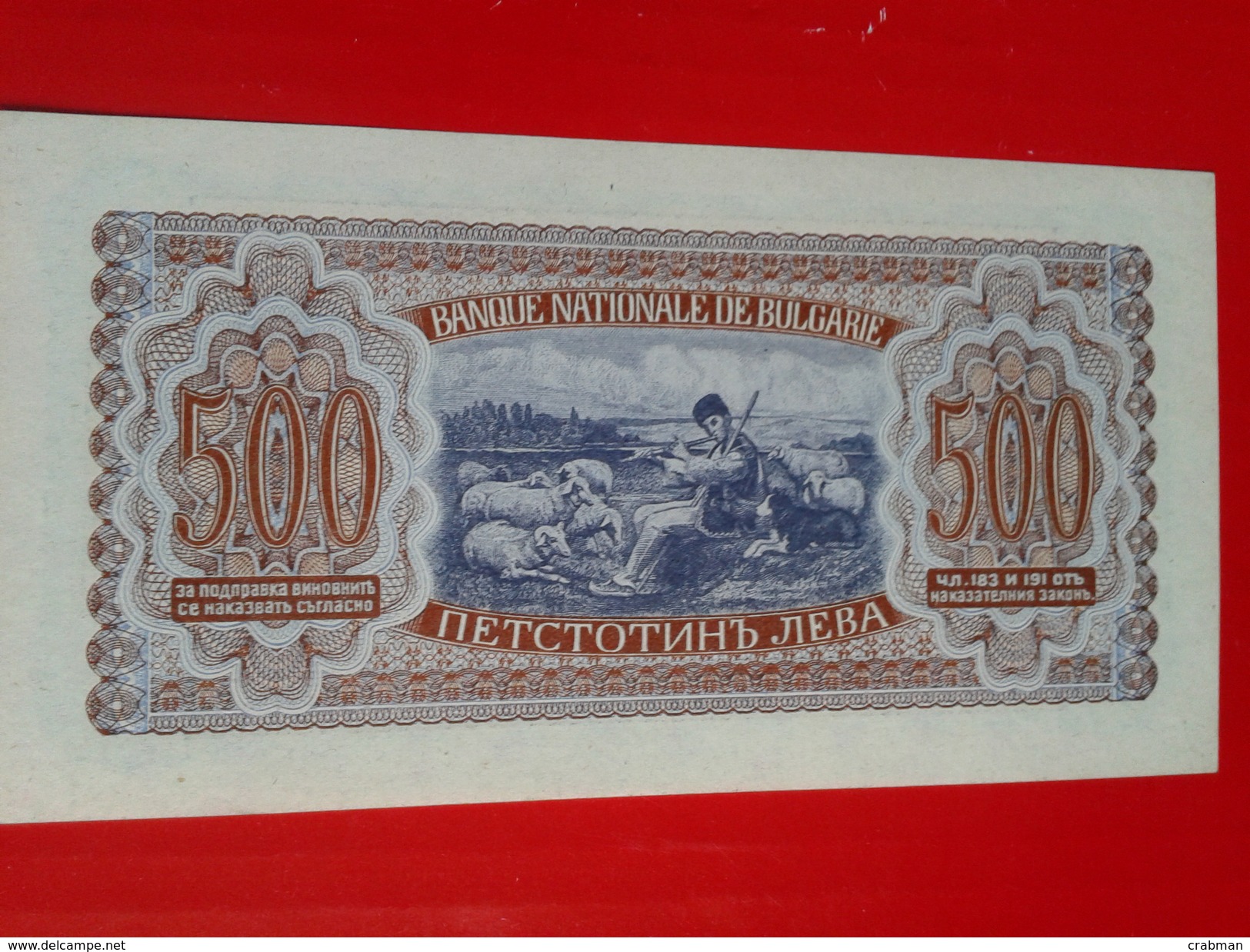 Bulgarian banknotes 1943 year