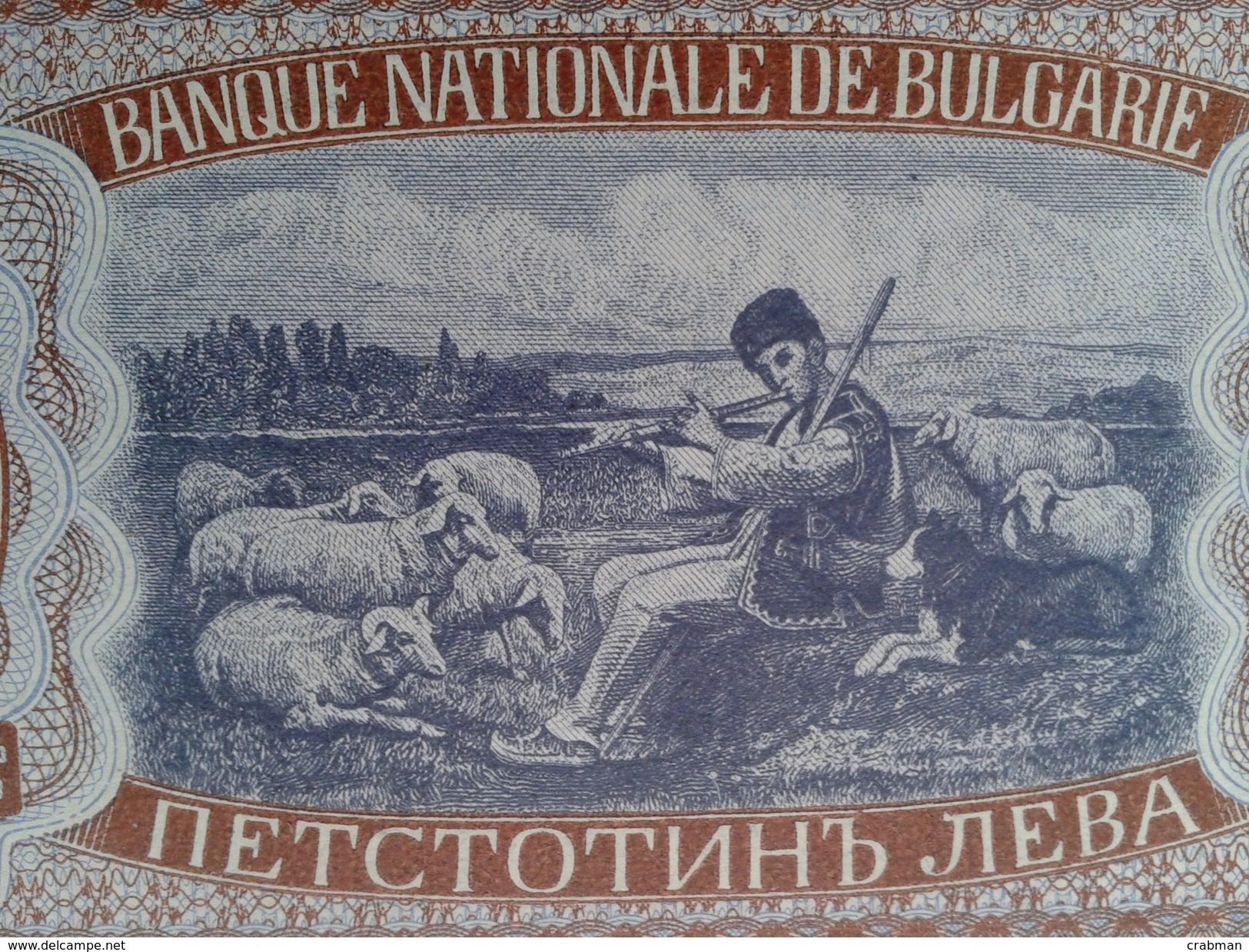 Bulgarian banknotes 1943 year