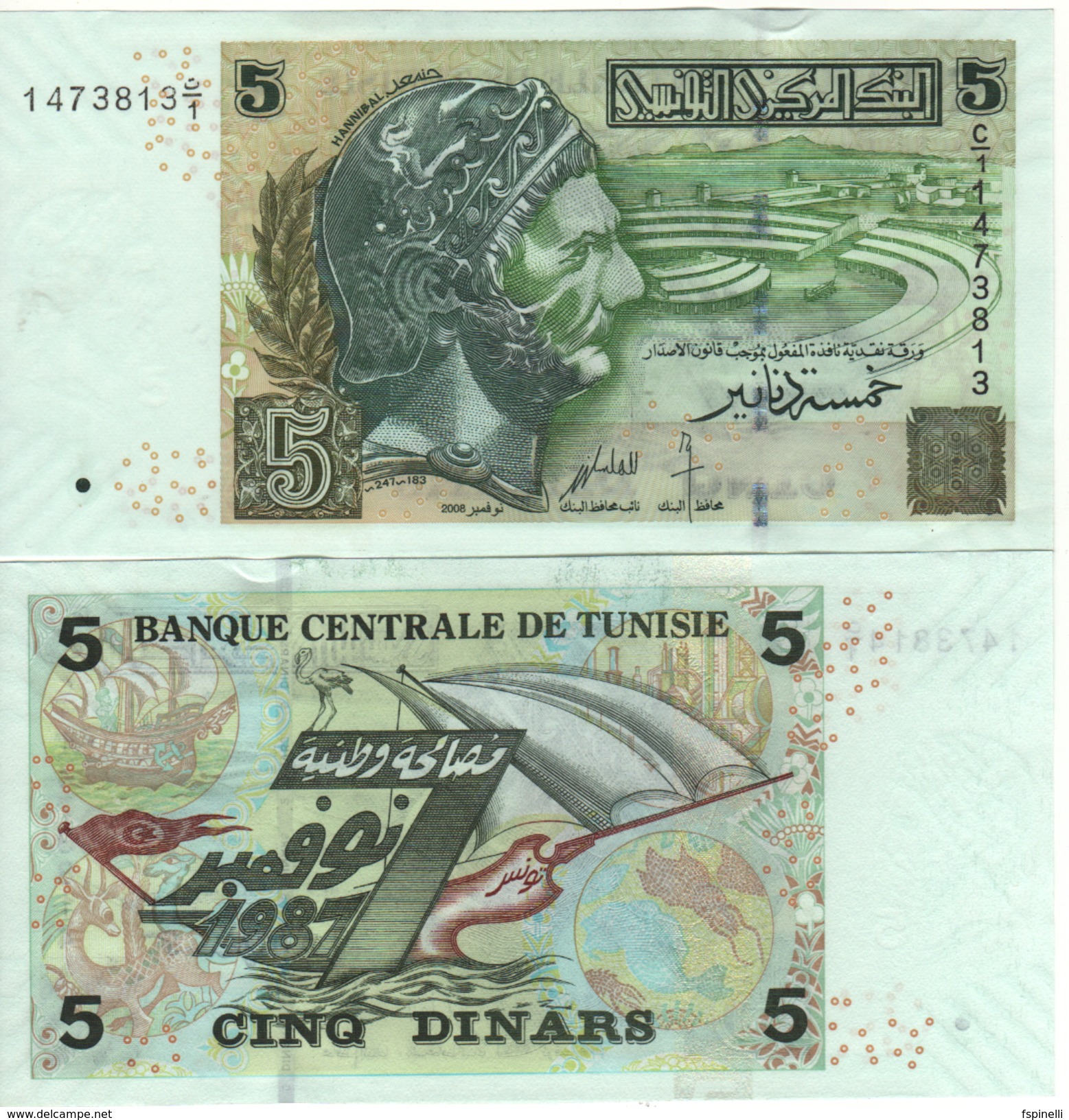 TUNISIA  5 Dinars  P92    Dated 2008   UNC - Tusesië