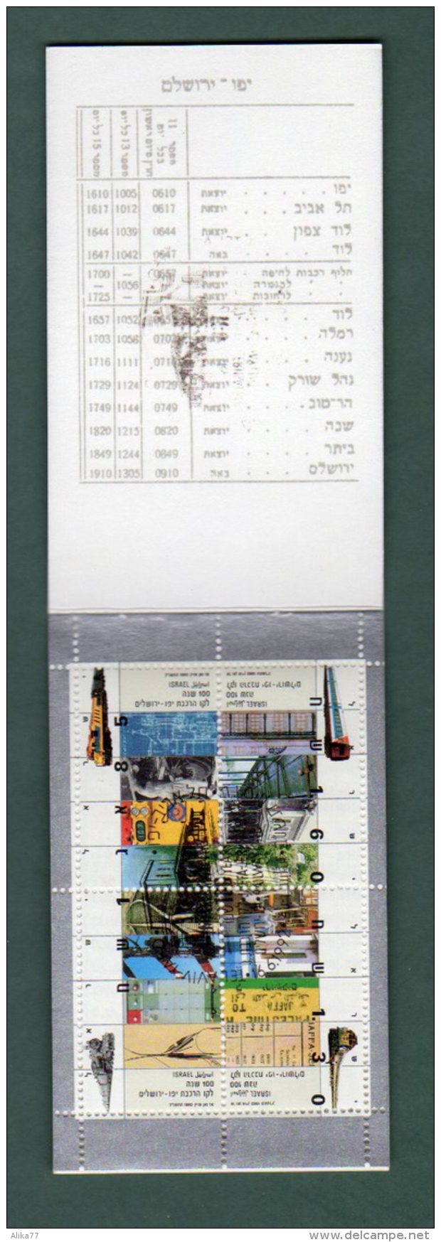 ISRAEL     Neuf **     Y. Et T.  Carnet   N° 1170    Cote: 12,00 Euros - Booklets